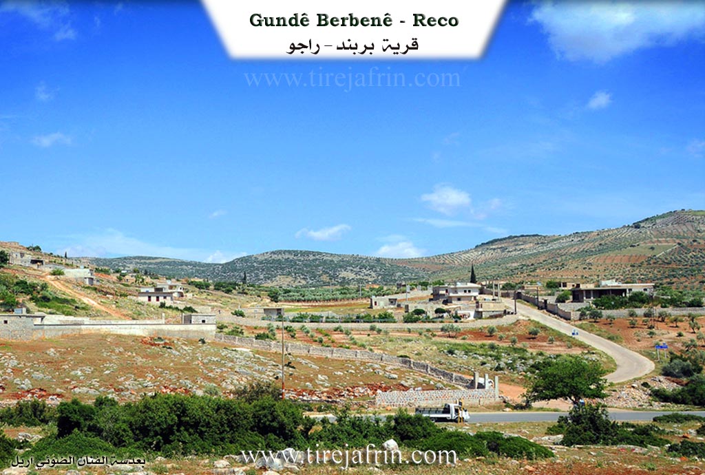 Photo of Berbenê