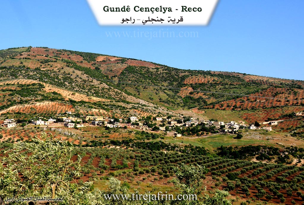Photo of Çençeliya