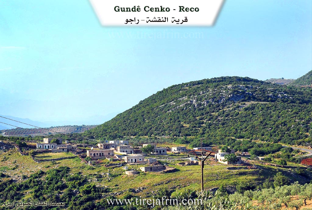 Photo of Çe'inka