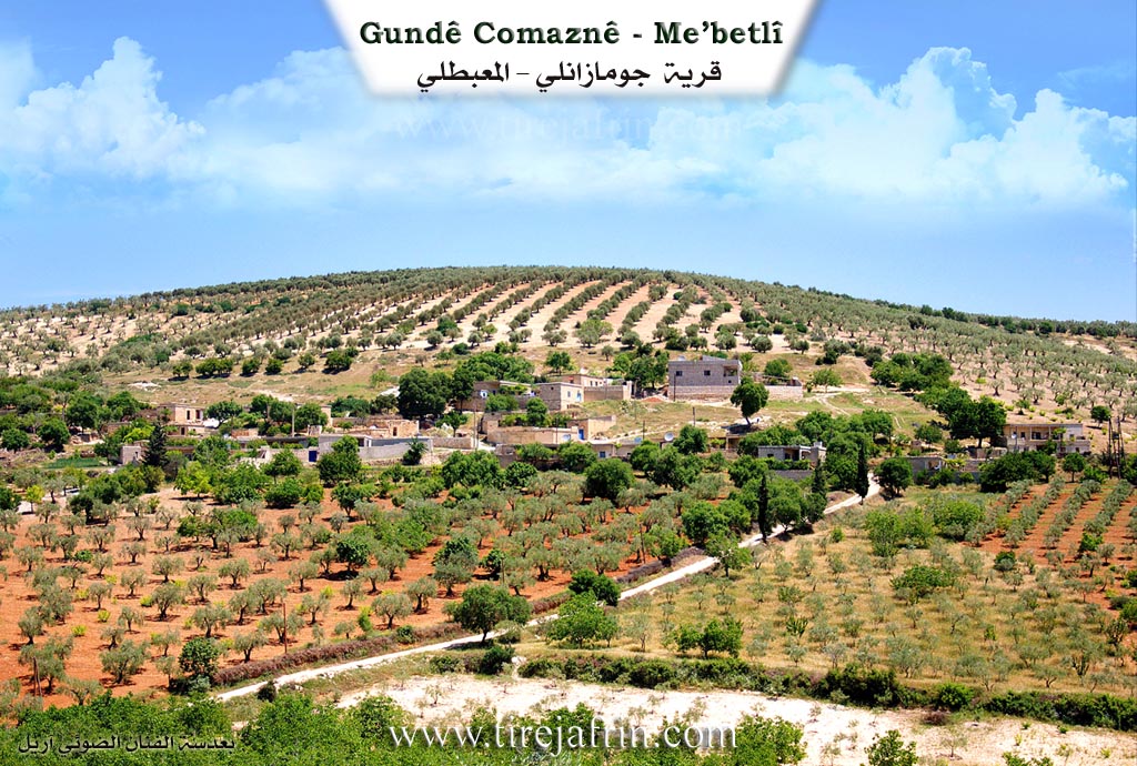 Photo of Çomazna