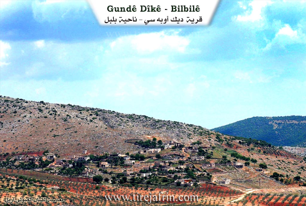 Photo of Dîkê