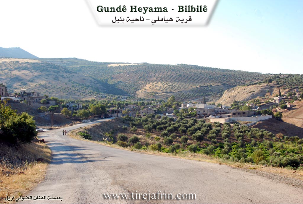 Photo of Heyama