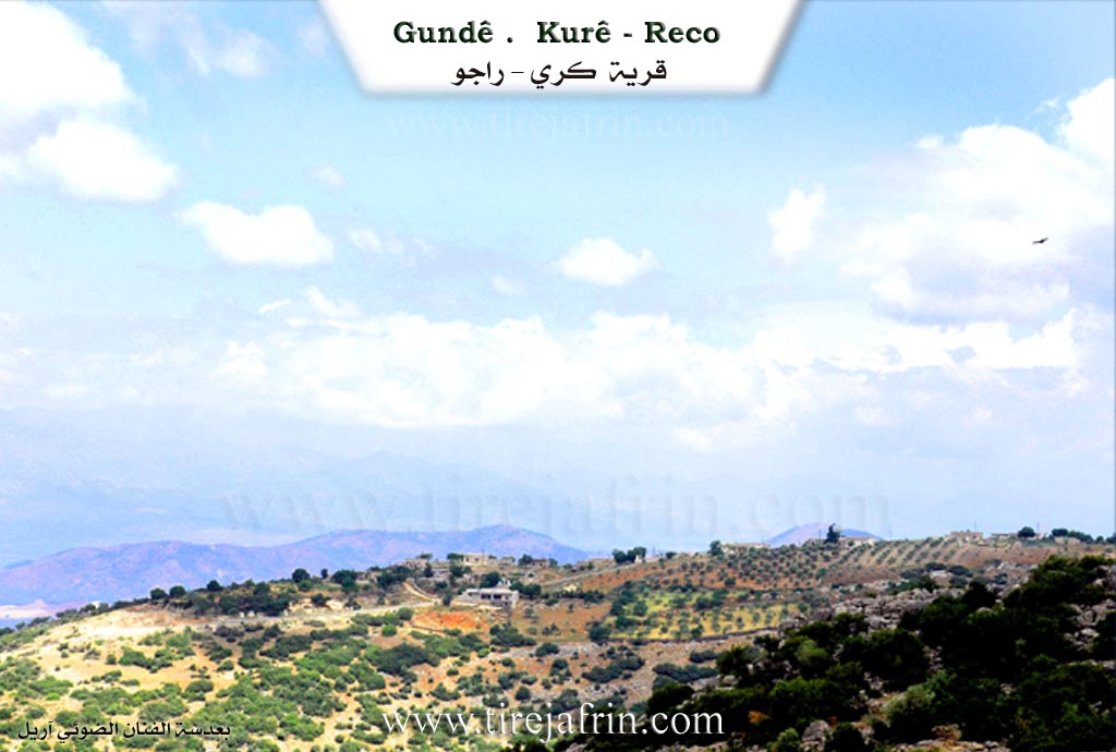 Photo of Kurê