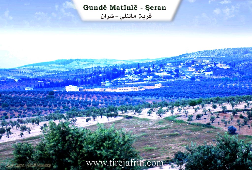 Photo of Metîna