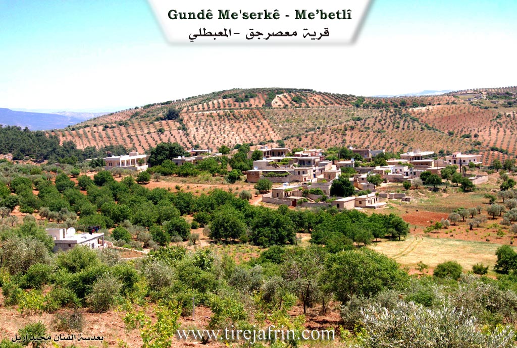 Photo of Me'serkê