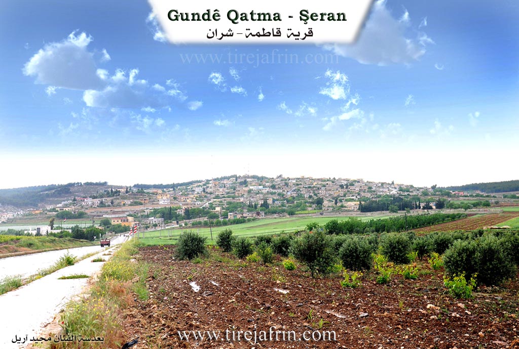 Photo of Qitmê