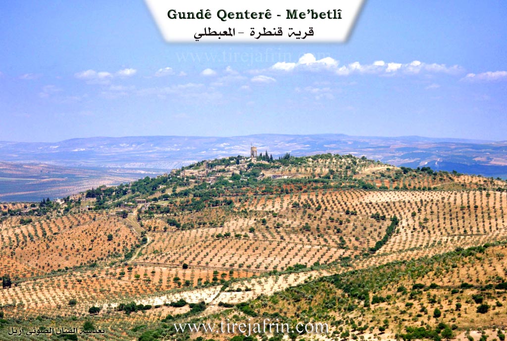 Photo of Qenterê