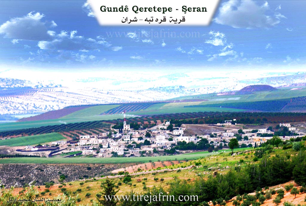 Photo of Qeredepe