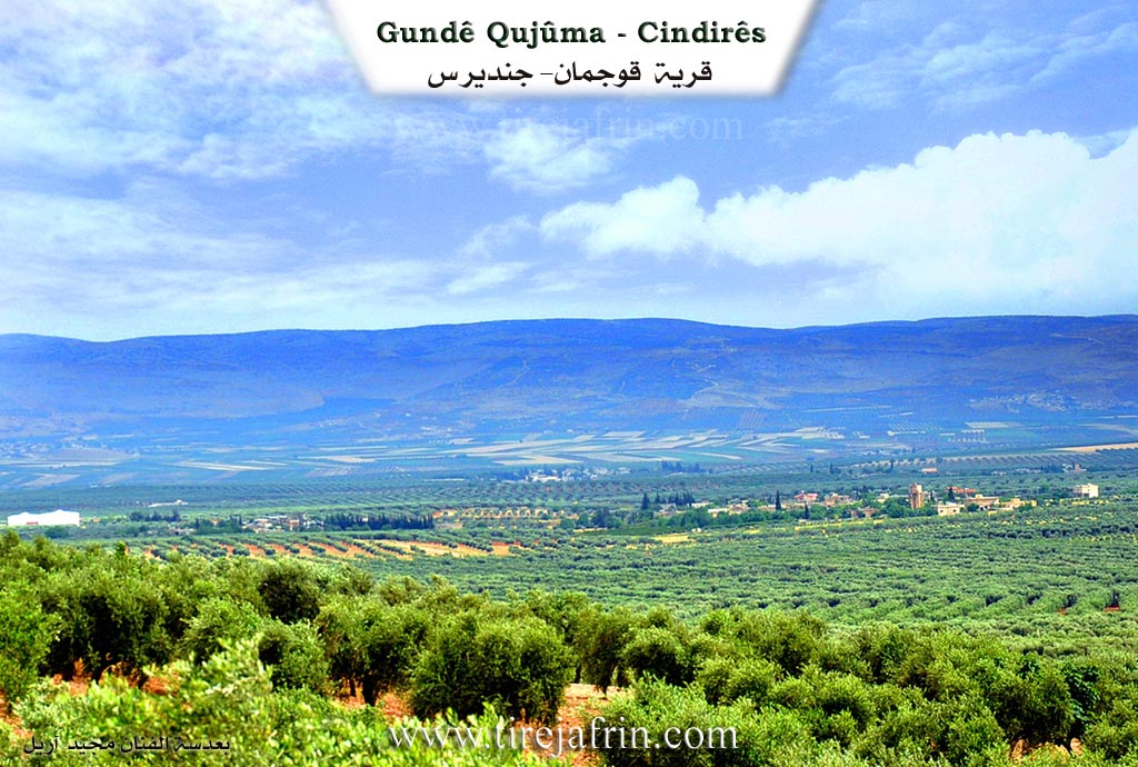 Photo of Qujûma