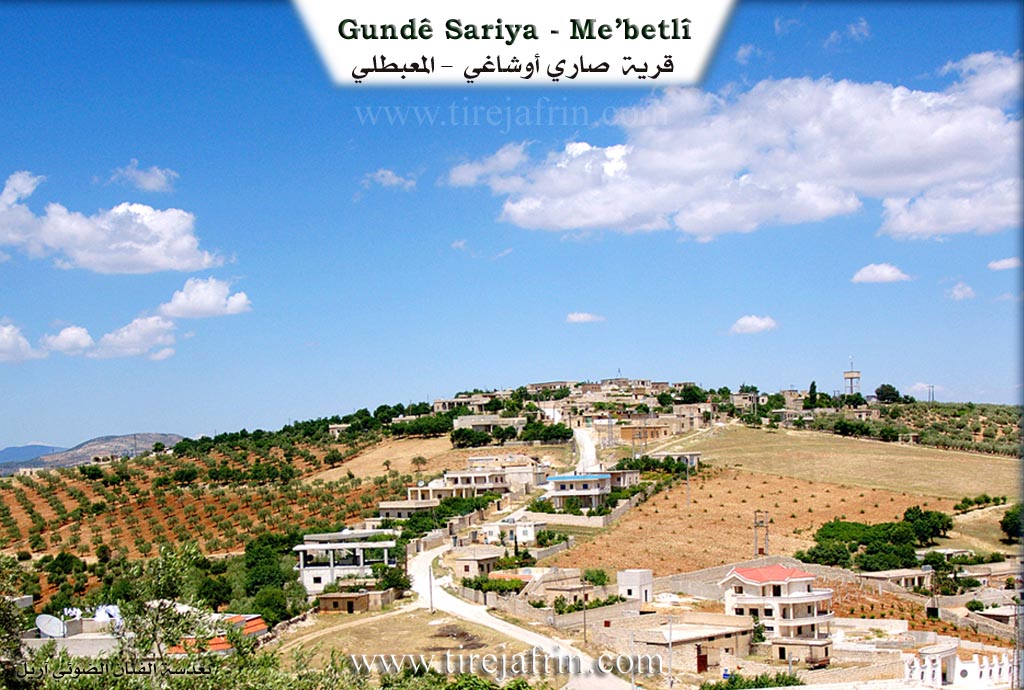Photo of Sariya