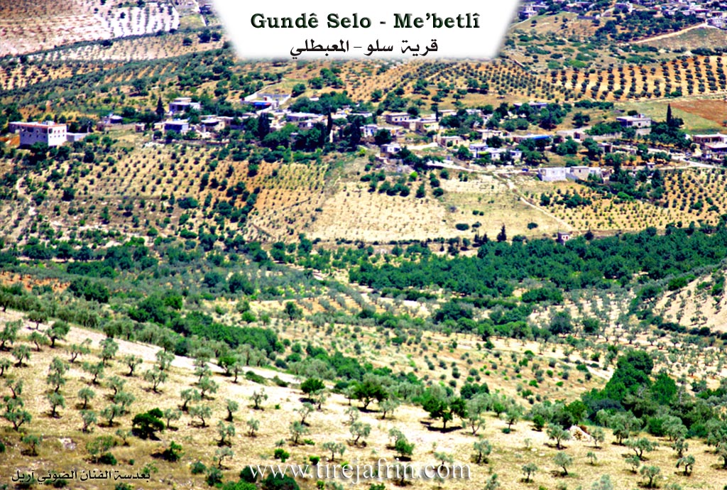 Photo of Selo