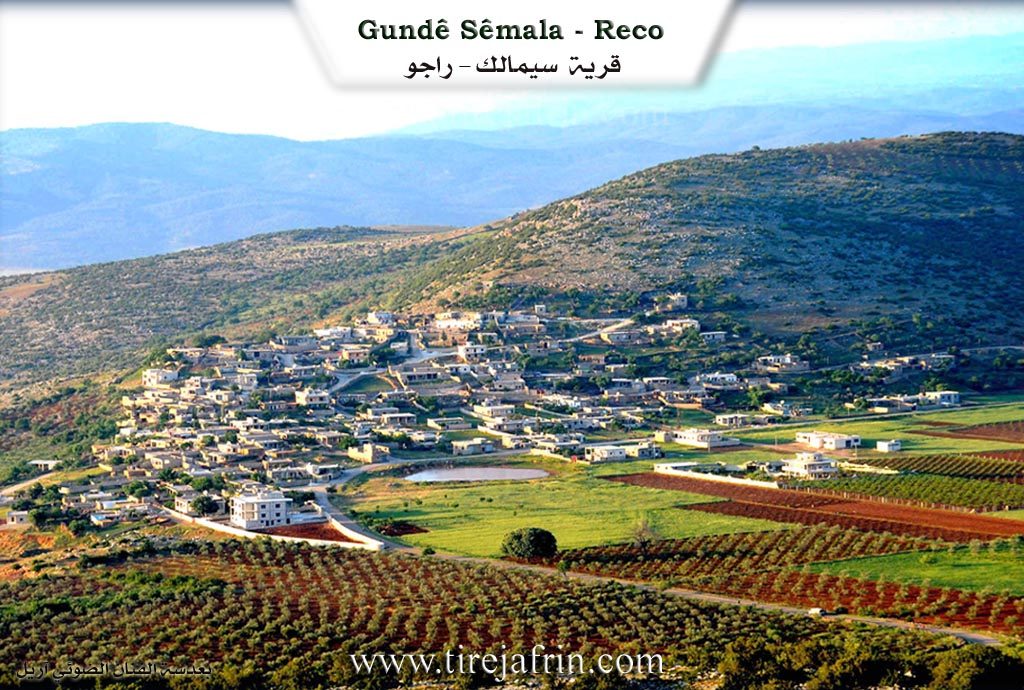 Photo of Sêmala