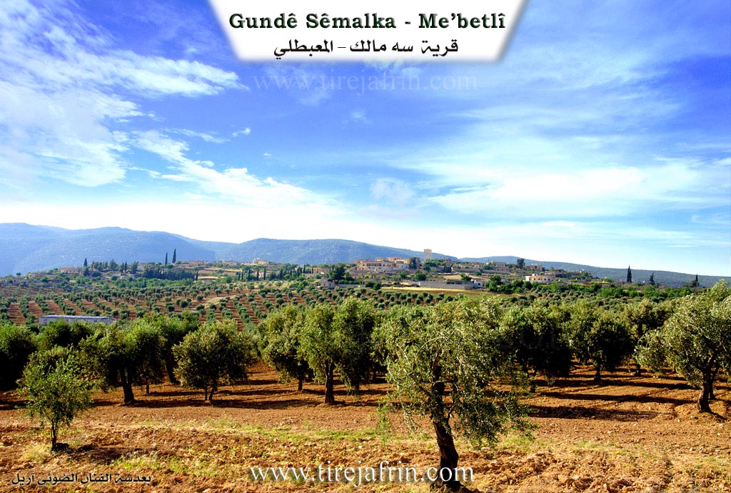 Photo of Sêmalka