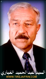 Photo of Bênê