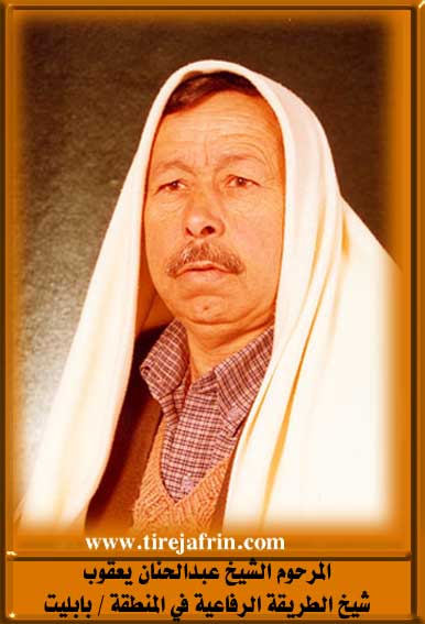 Photo of Bablîtê