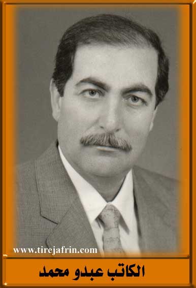 Photo of Til Ĥemo