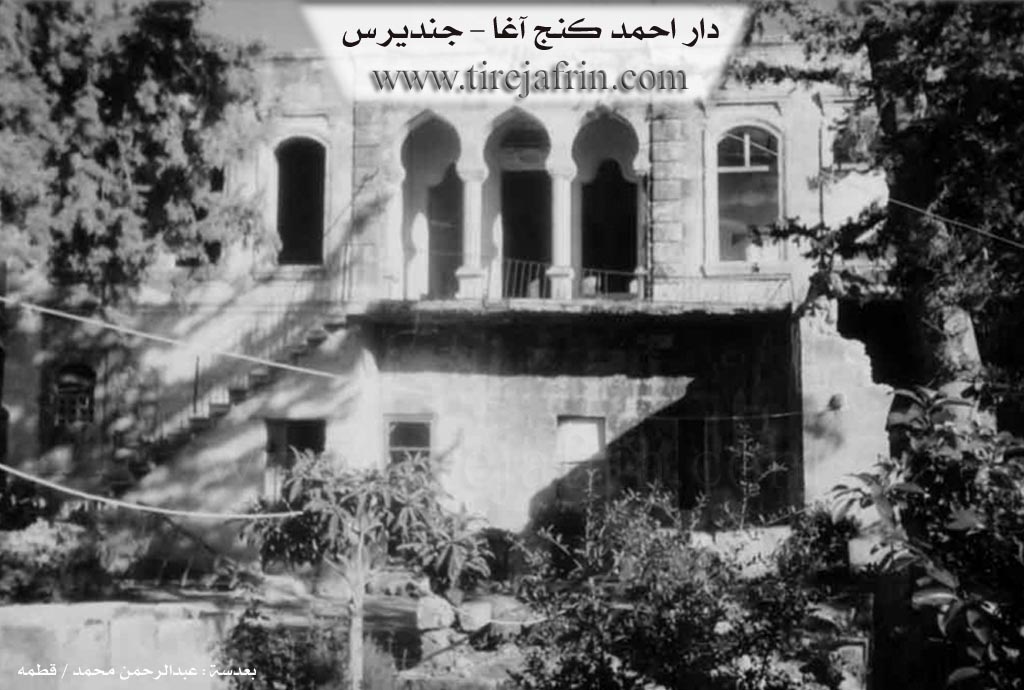 Photo of Ĥemamê