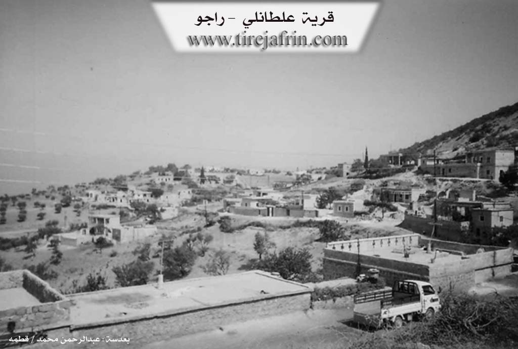 Photo of Eltaniya