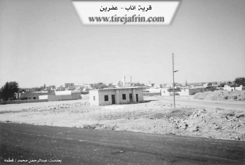 Photo of Inabkê
