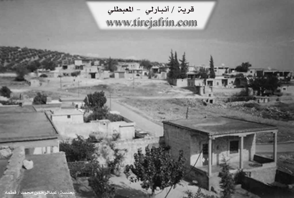Photo of Emara