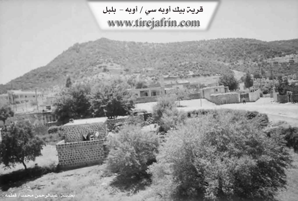 Photo of Bêkê