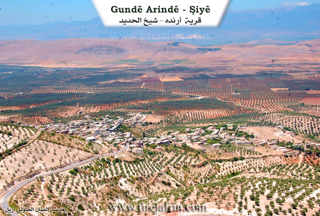 Photo of Erendê