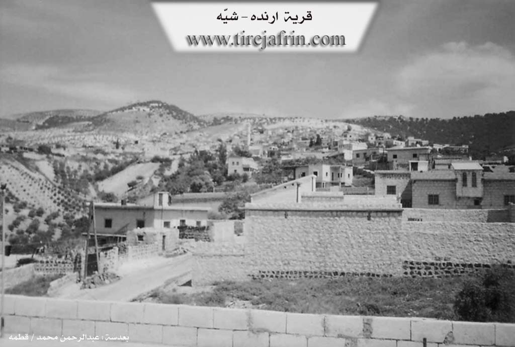Photo of Erendê