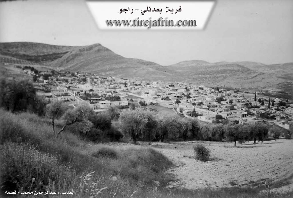 Photo of Be'dîna