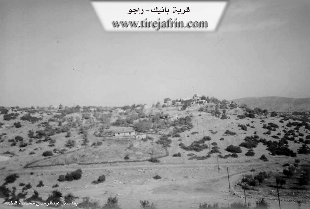 Photo of Banîkê