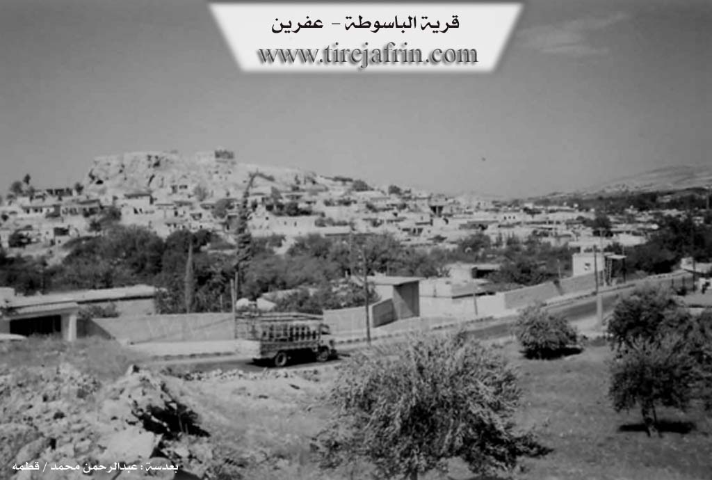 Photo of Basûtê