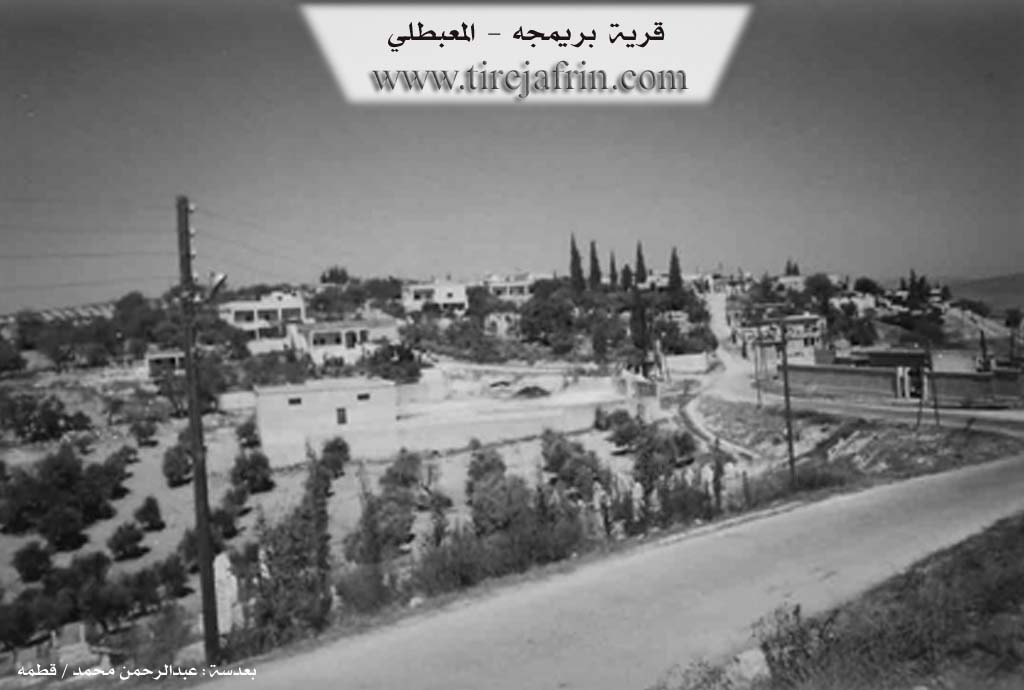 Photo of Birîmce