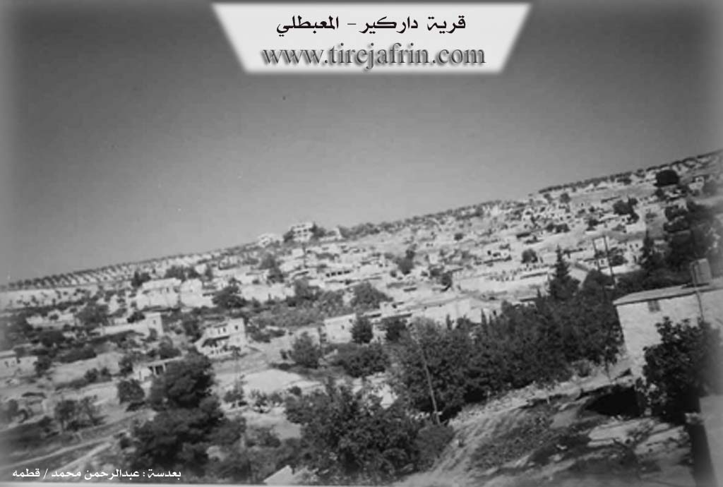 Photo of Dargirê