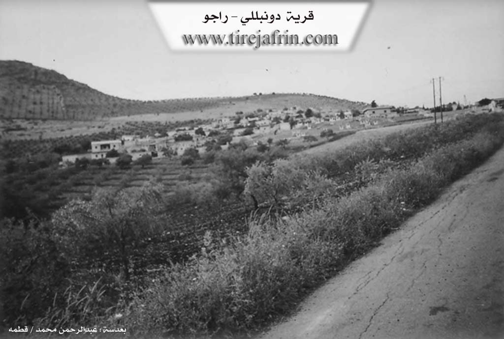 Photo of Dumilya