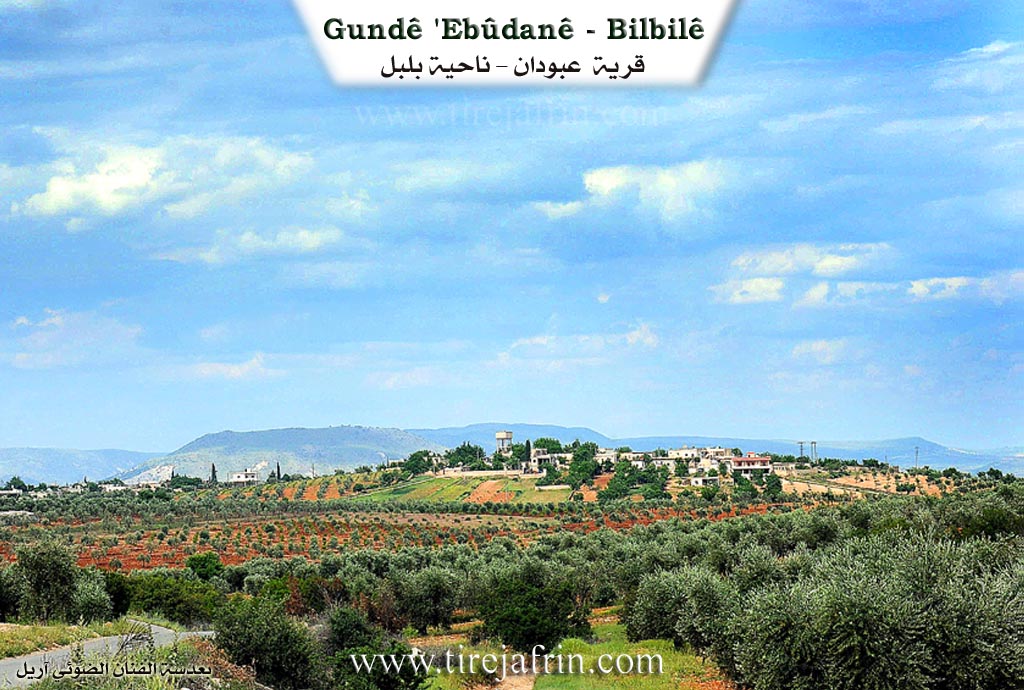 Photo of Ebûdanê