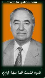 Photo of Cilbirê