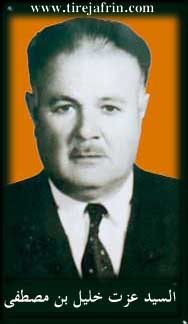 Photo of Be'dîna