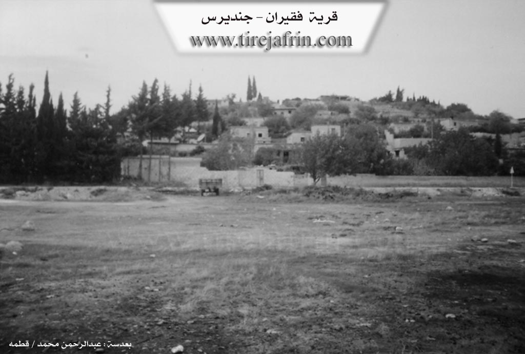 Photo of Feqîra