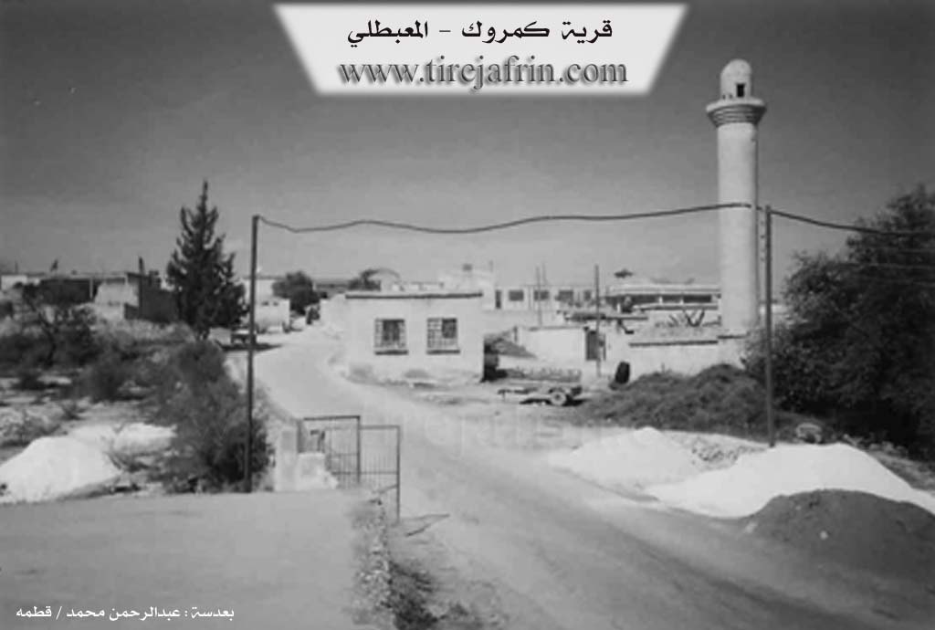 Photo of Gemrûkê