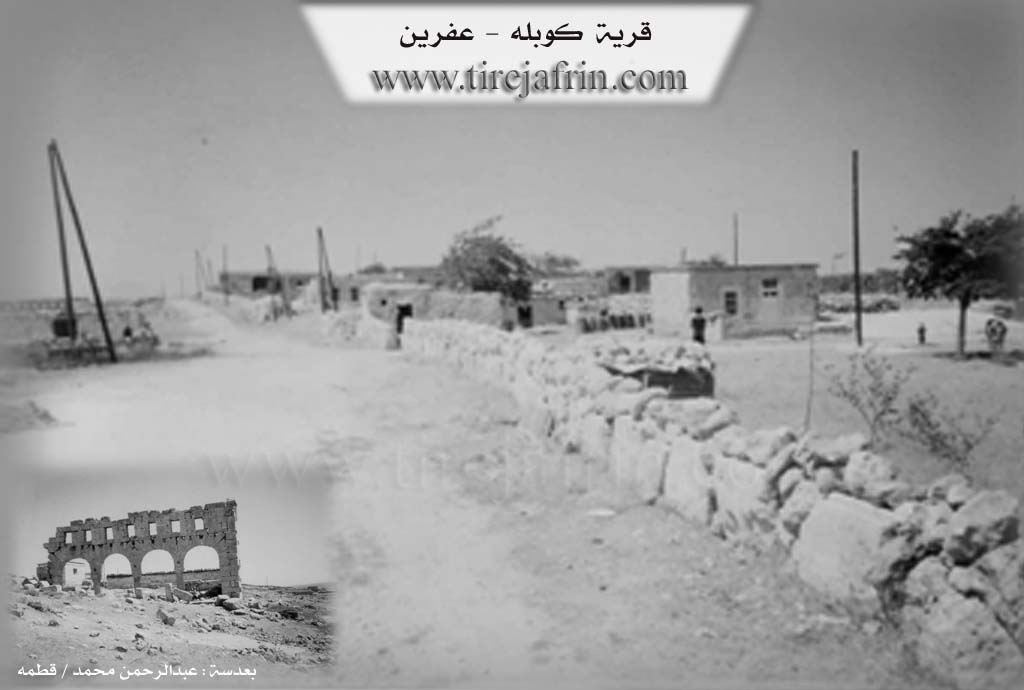 Photo of Gobelê