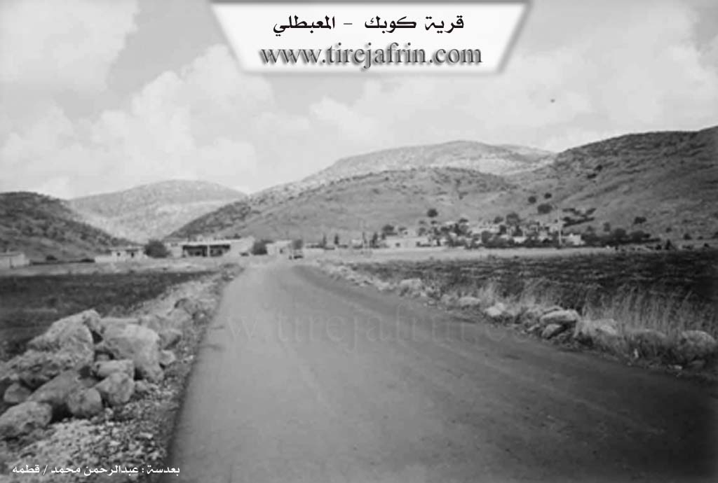 Photo of Gulîka