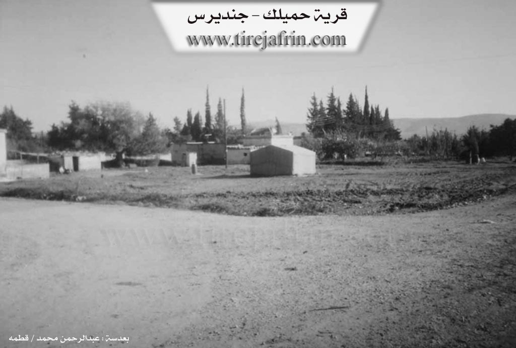 Photo of Ĥemêlkê