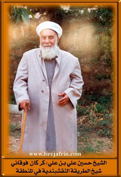 Photo of Kurkê Jorin