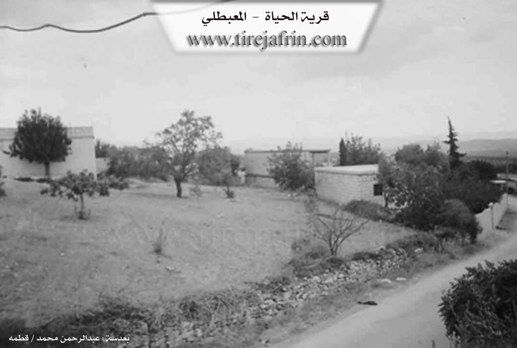 Photo of Ĥeyatê