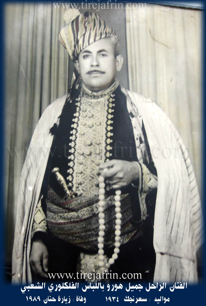 Photo of Serîncekê