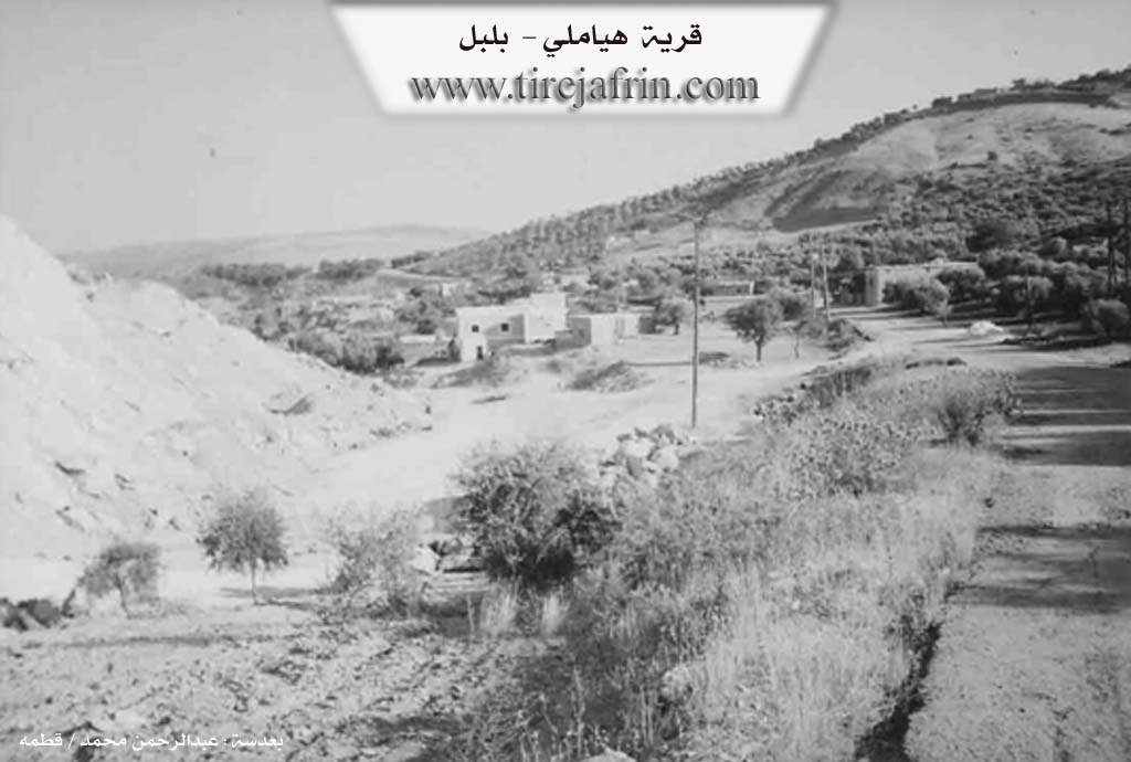 Photo of Heyama