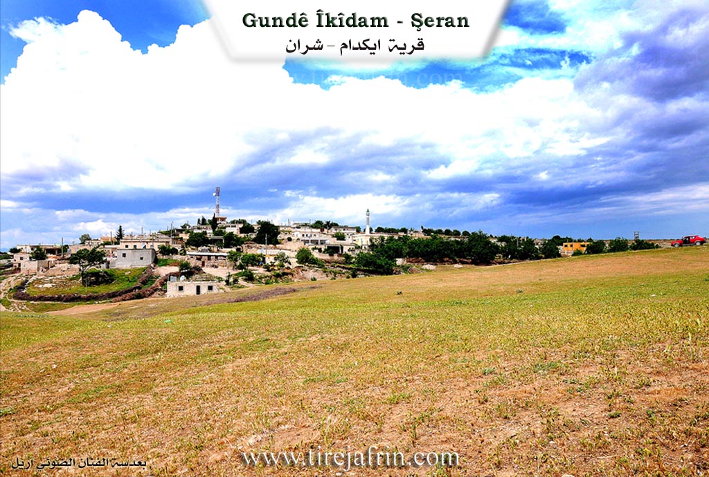 Photo of Îkîdamê