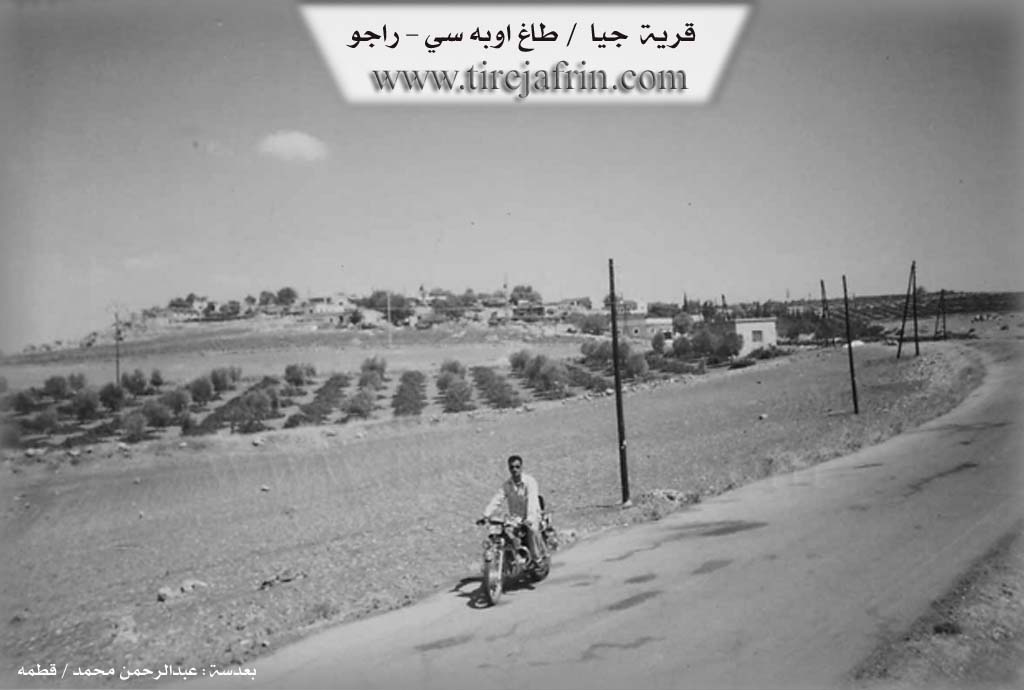 Photo of Çiyê