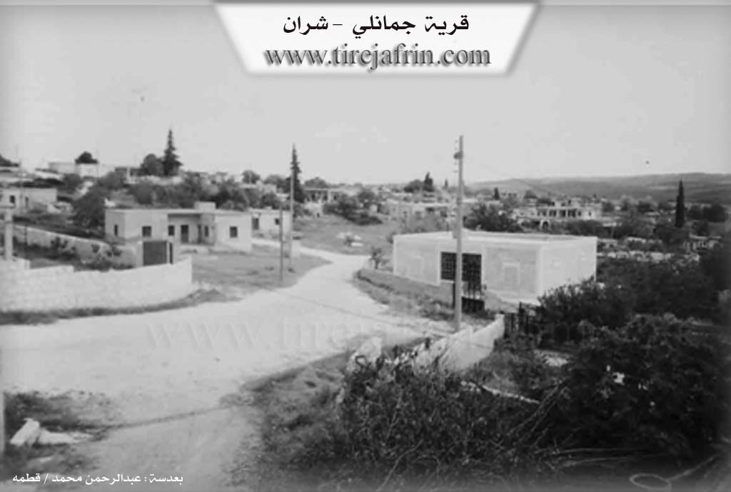 Photo of Çema