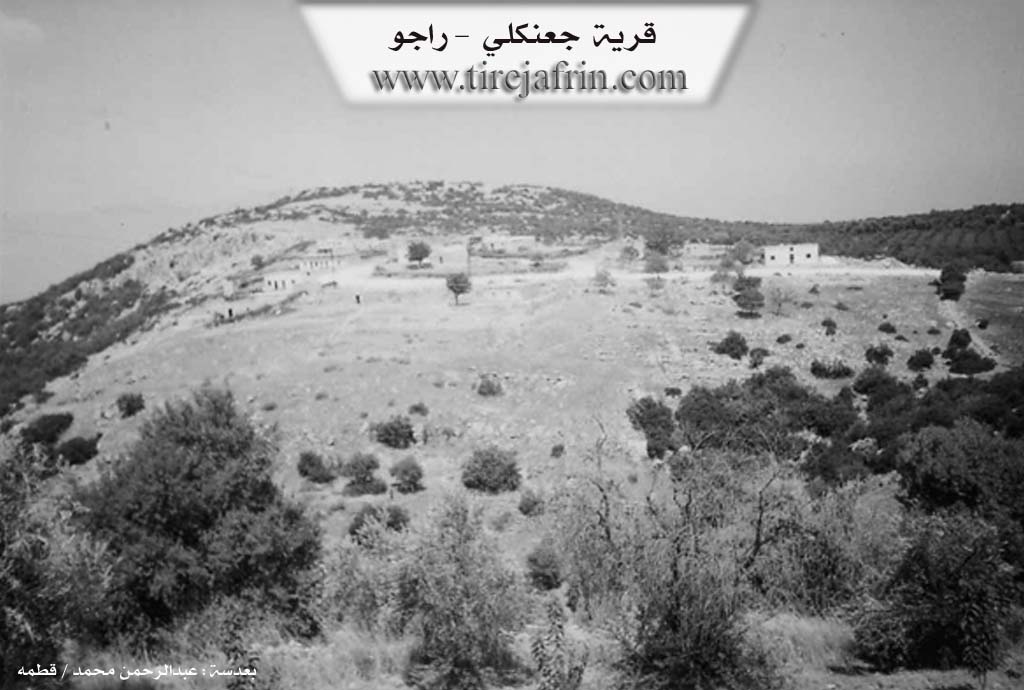 Photo of Çe'inka
