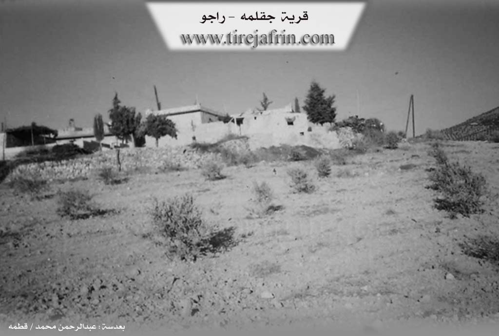 Photo of Çêqilme